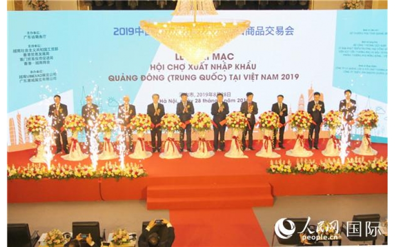 卓越翻譯助力2019中國廣東（越南）進(jìn)出口商品交易會