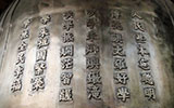 越南語發(fā)展簡史
